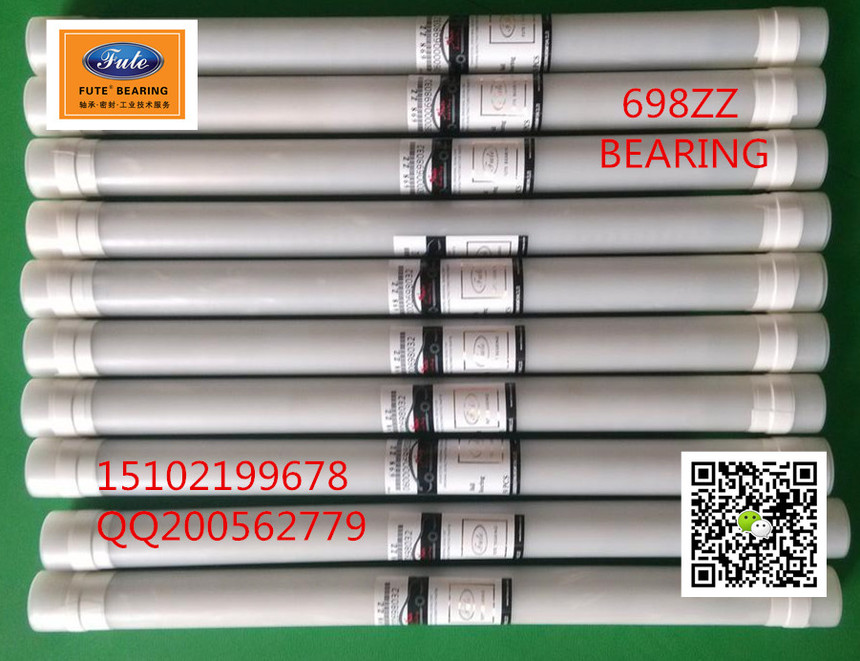 698ZZ ball bearing 微(wēi)型軸承.jpg